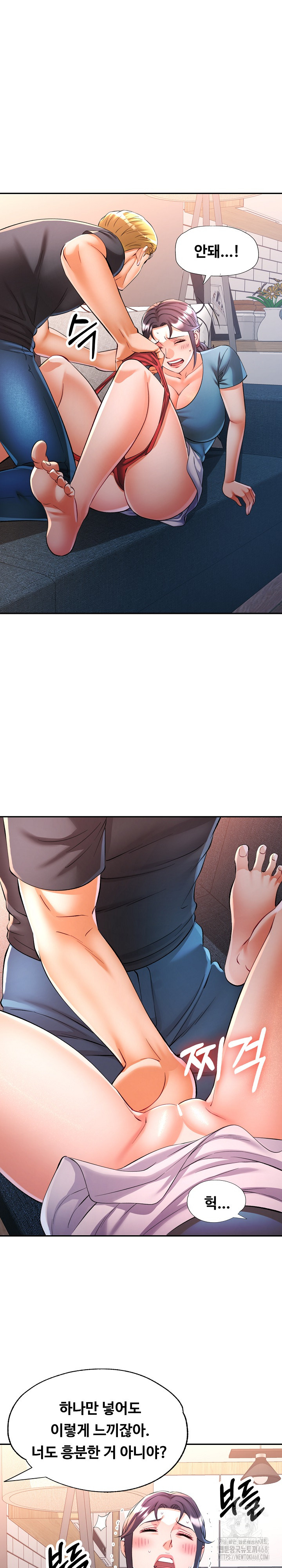 In Her Place Raw Chapter 105 image 17