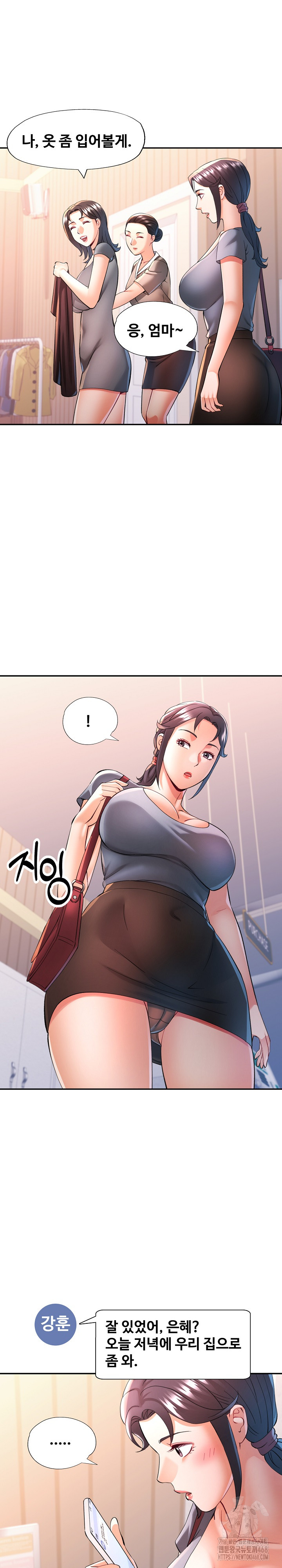 In Her Place Raw Chapter 105 image 1