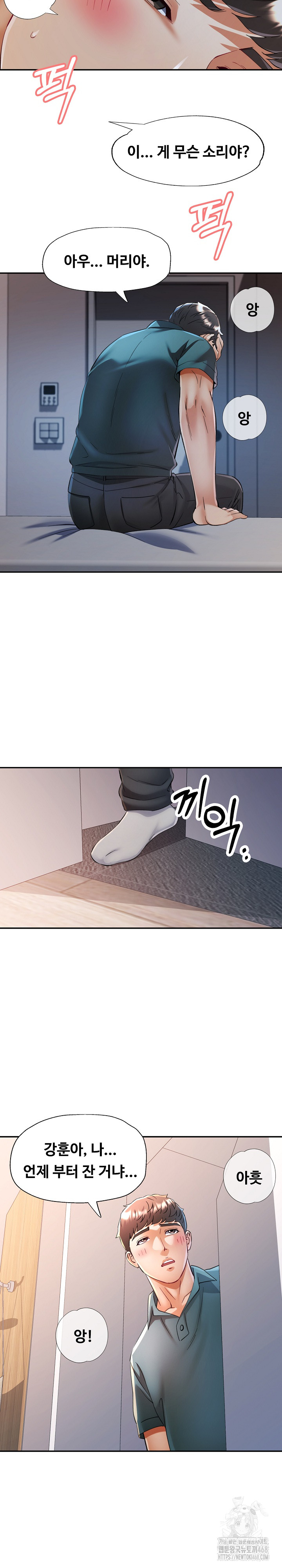 In Her Place Raw Chapter 105 image 24