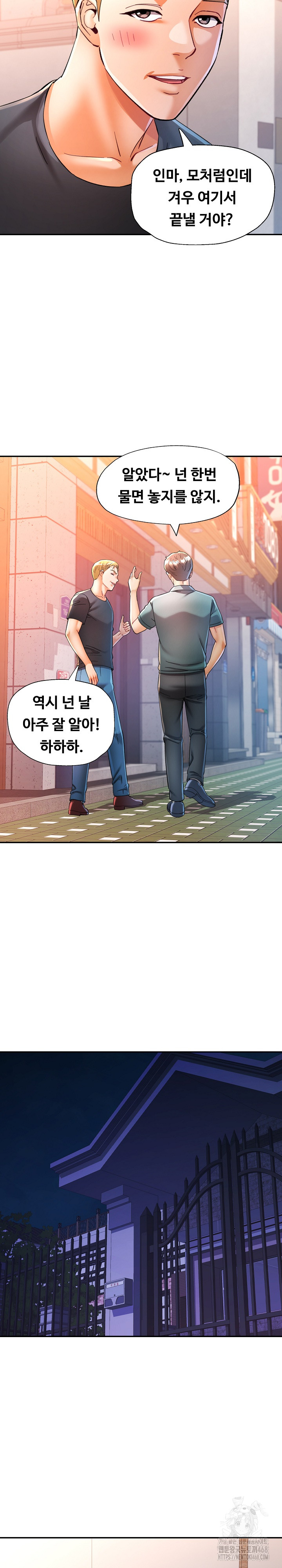 In Her Place Raw Chapter 105 image 5