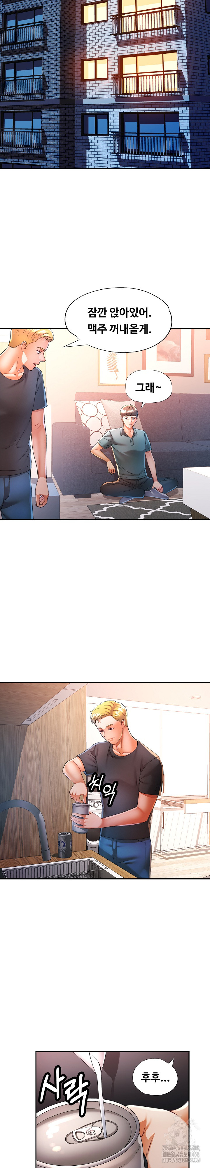 In Her Place Raw Chapter 105 image 7