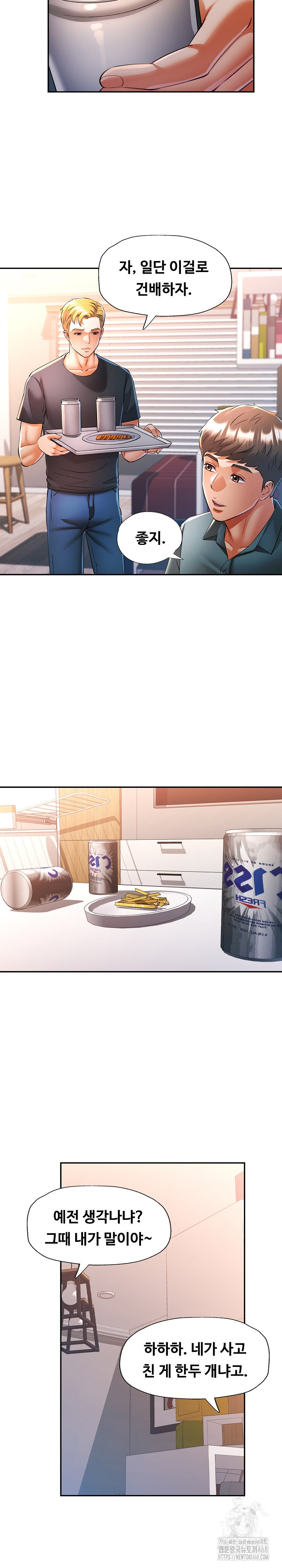 In Her Place Raw Chapter 105 image 8