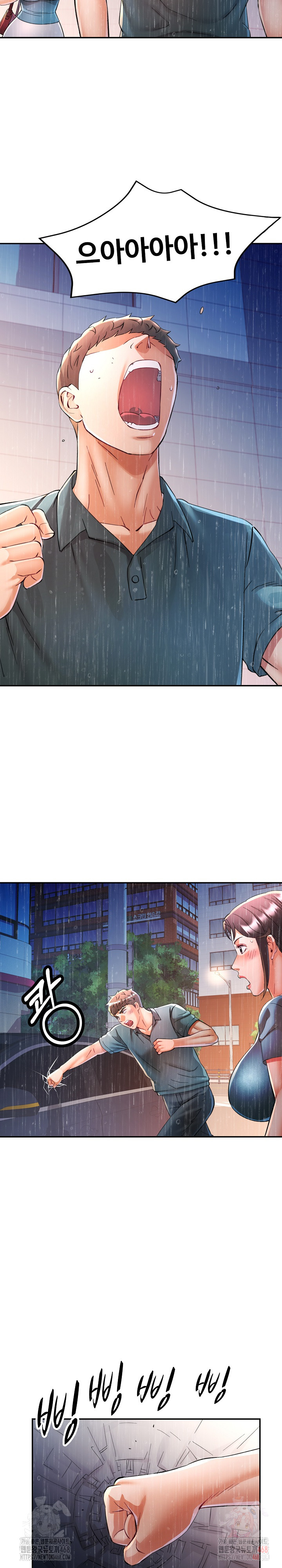 In Her Place Raw Chapter 106 image 9