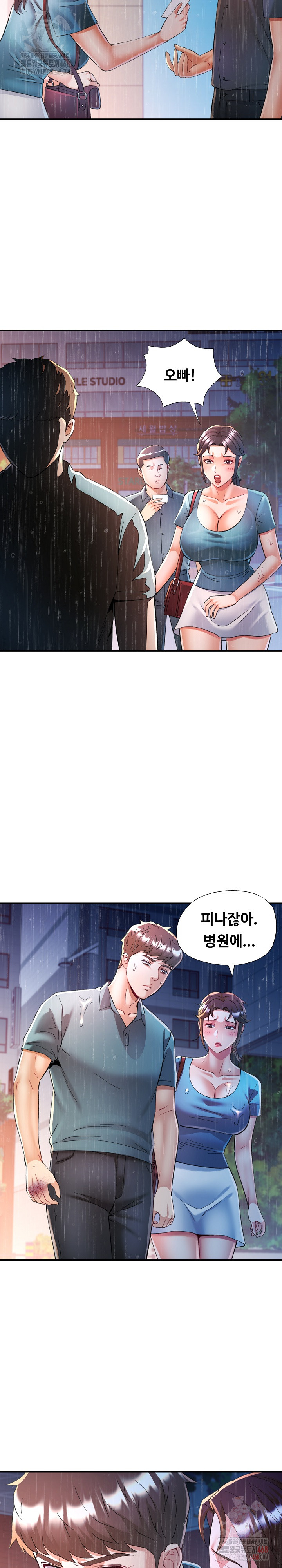 In Her Place Raw Chapter 106 image 11