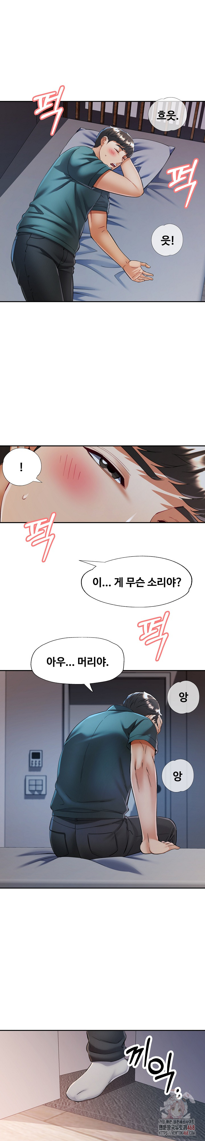 In Her Place Raw Chapter 106 image 1