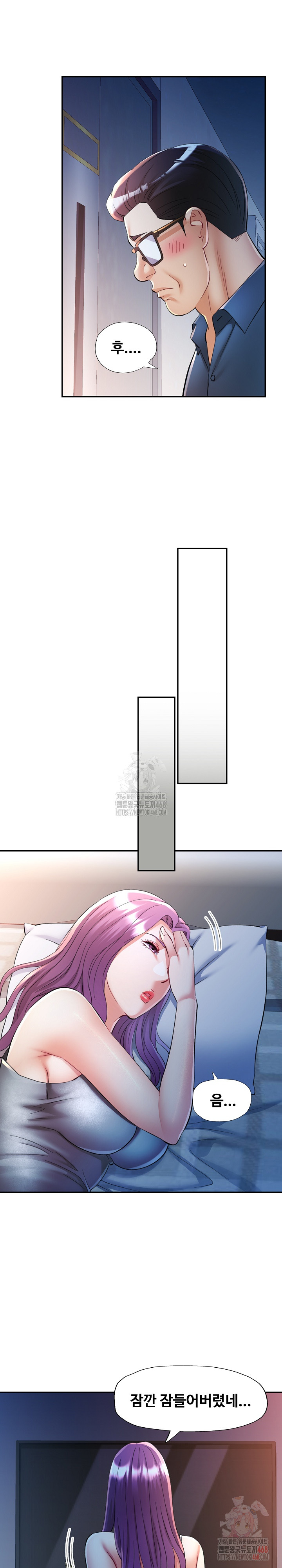 In Her Place Raw Chapter 106 image 25