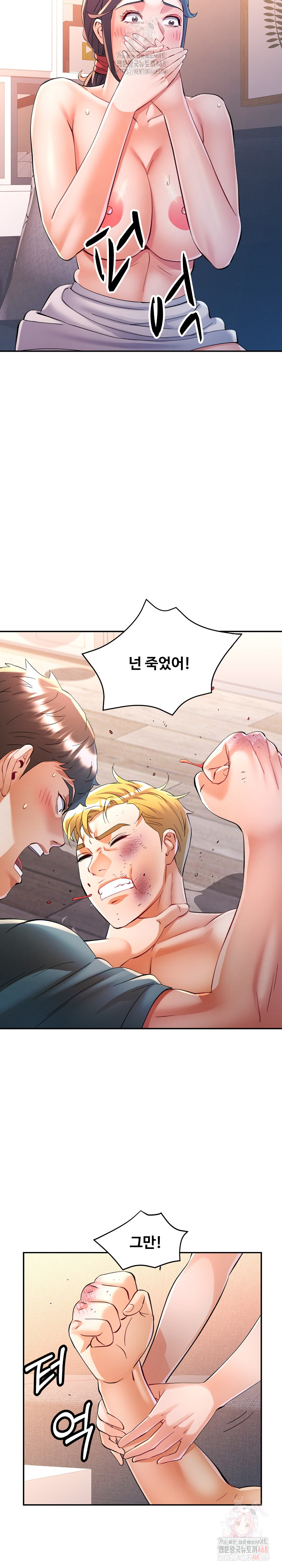 In Her Place Raw Chapter 106 image 6
