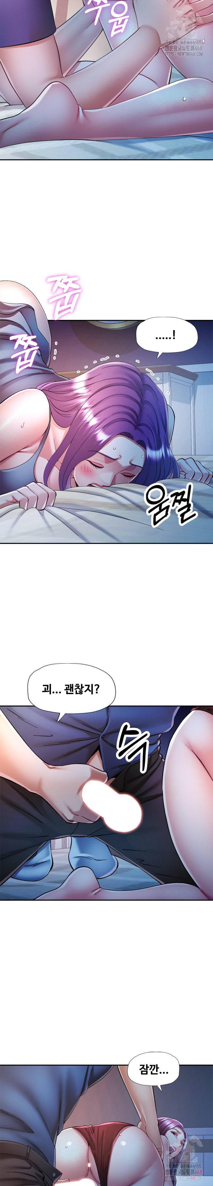 In Her Place Raw Chapter 107 image 15