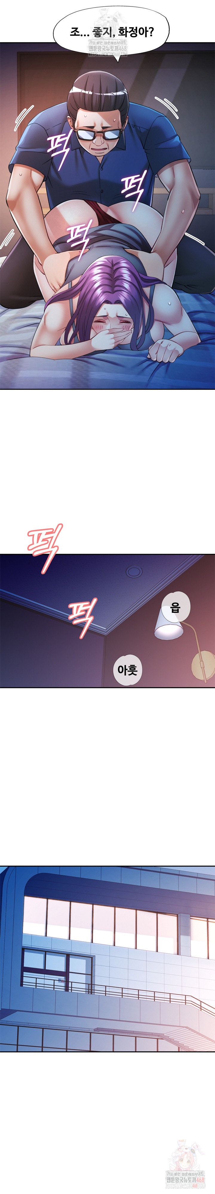 In Her Place Raw Chapter 107 image 17