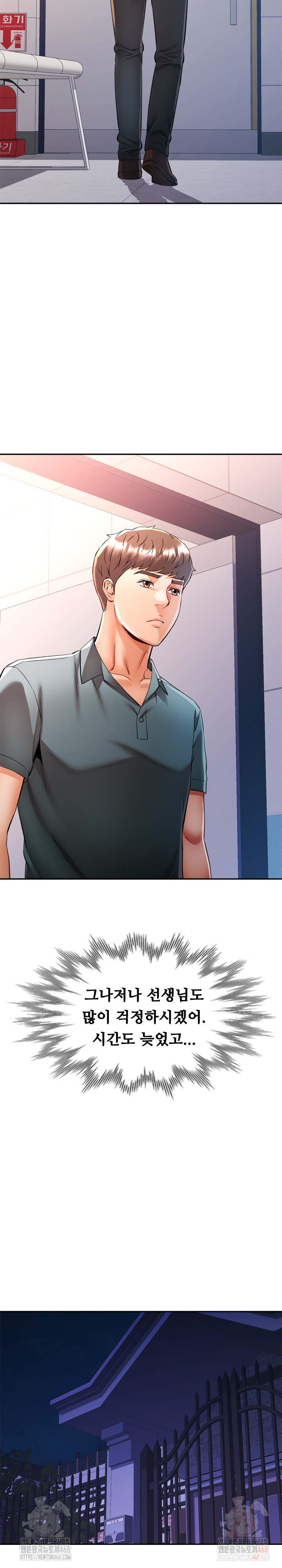 In Her Place Raw Chapter 107 image 19