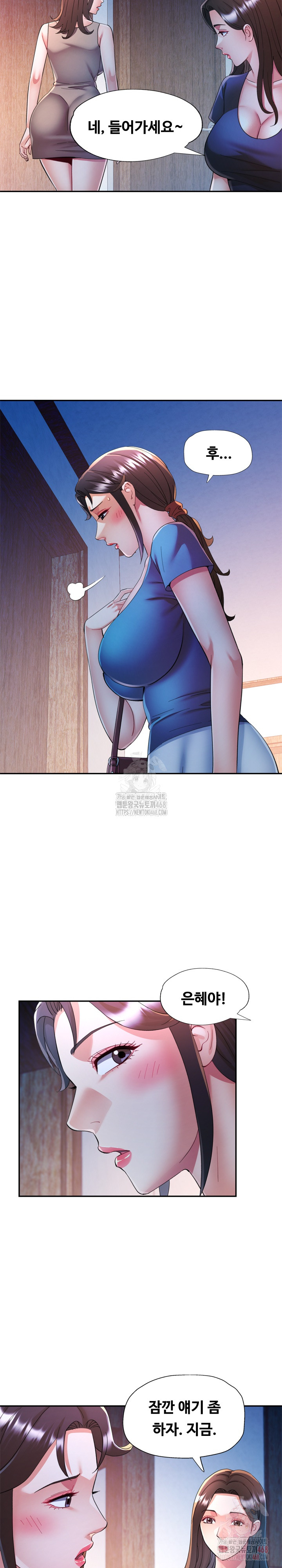 In Her Place Raw Chapter 107 image 24