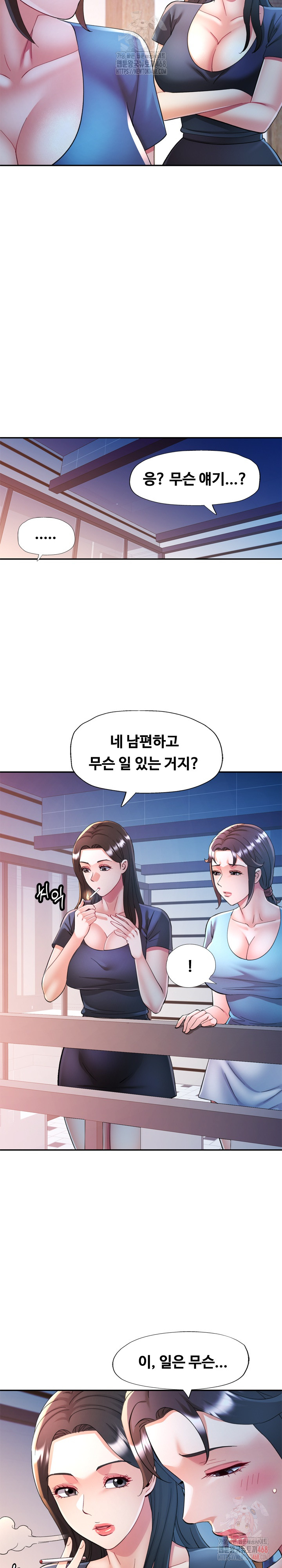 In Her Place Raw Chapter 107 image 25