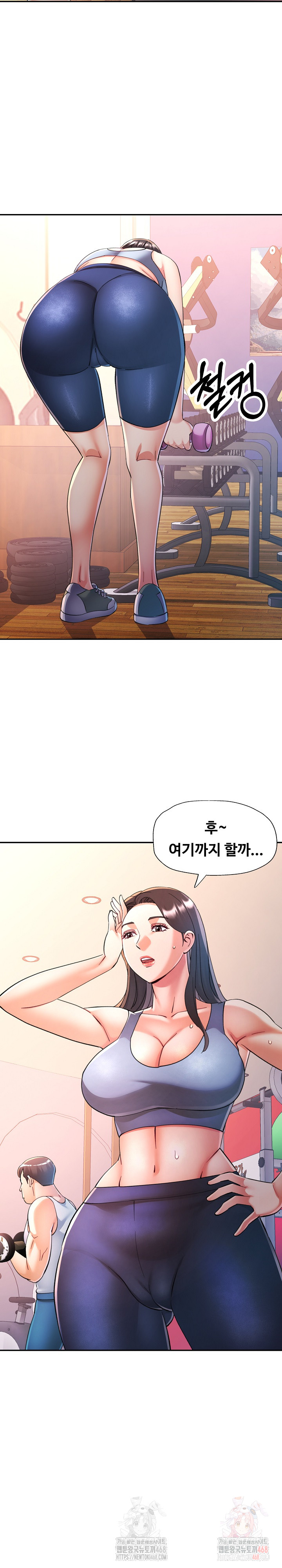 In Her Place Raw Chapter 108 image 10