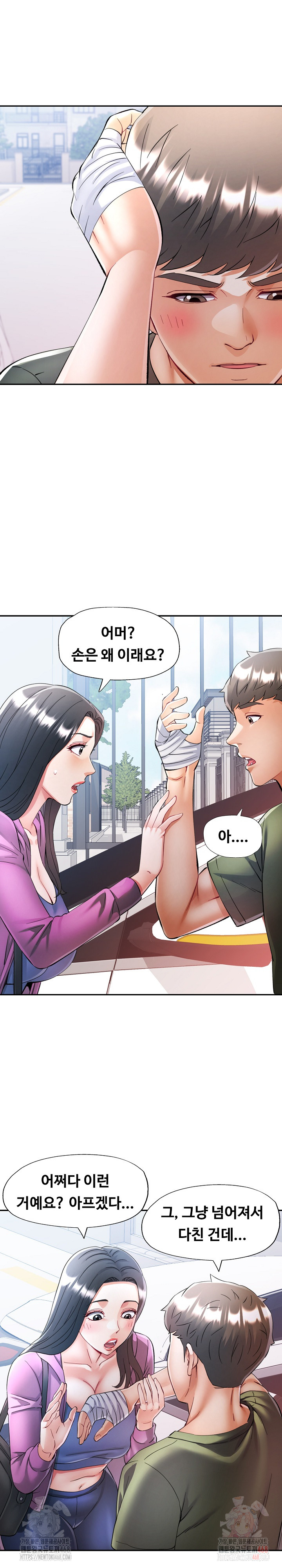 In Her Place Raw Chapter 108 image 15