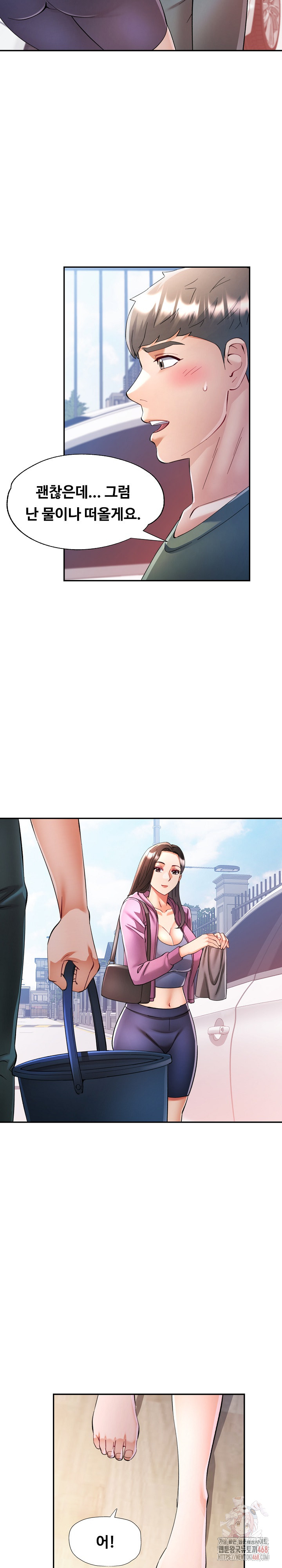 In Her Place Raw Chapter 108 image 17