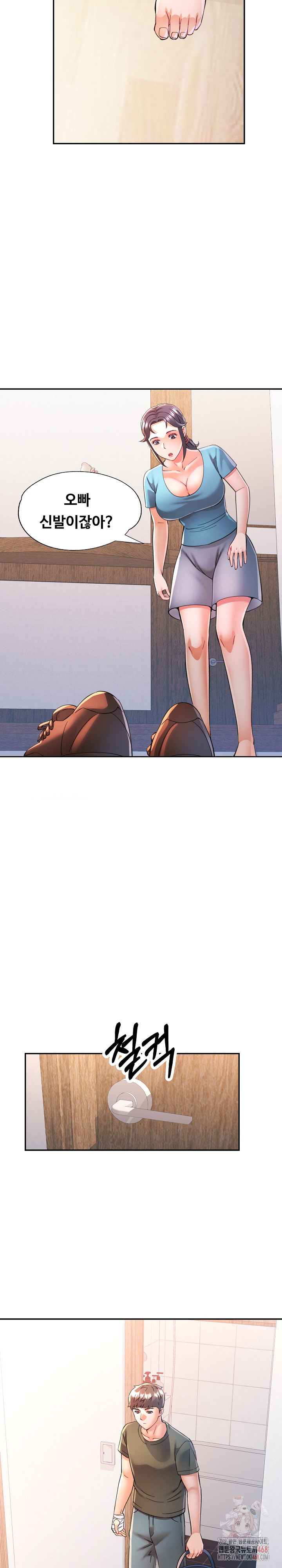In Her Place Raw Chapter 108 image 18