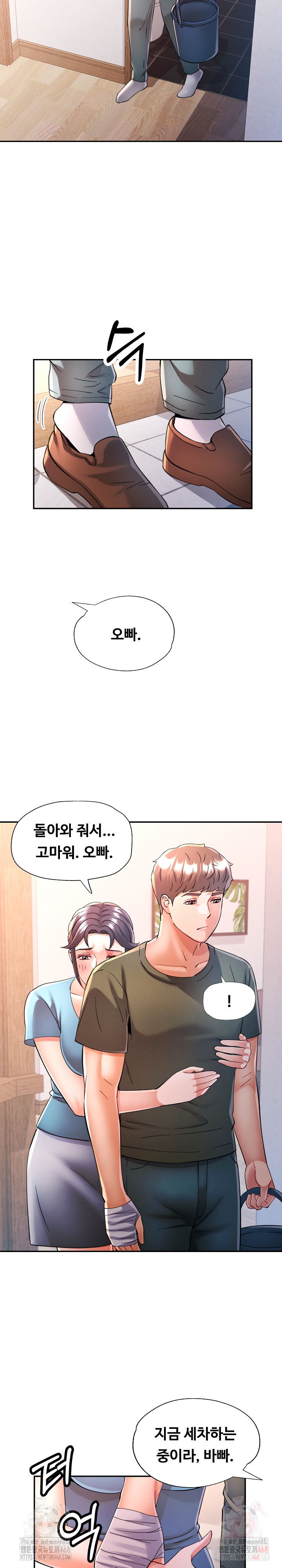In Her Place Raw Chapter 108 image 19