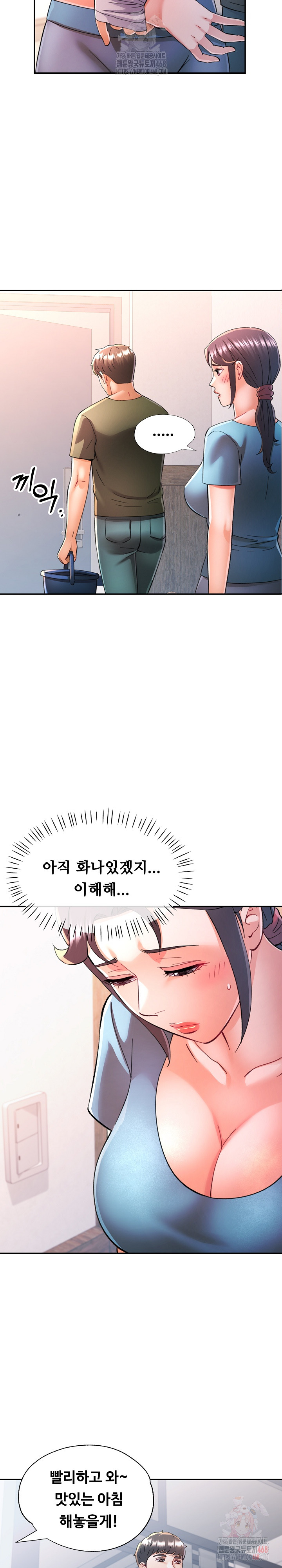 In Her Place Raw Chapter 108 image 20