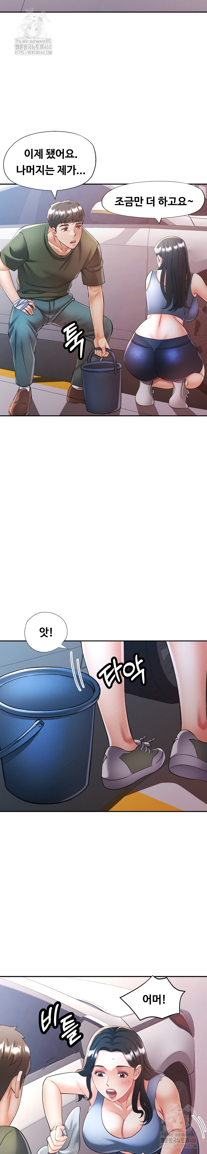 In Her Place Raw Chapter 108 image 22
