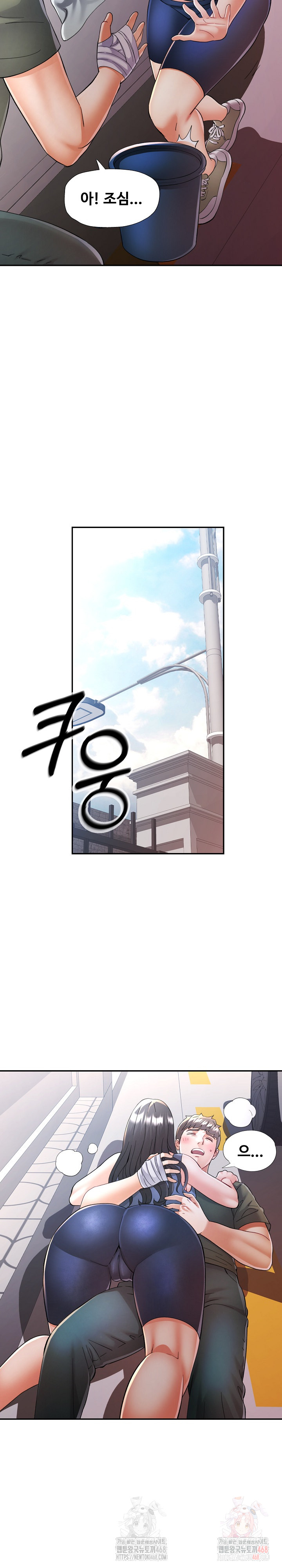 In Her Place Raw Chapter 108 image 23