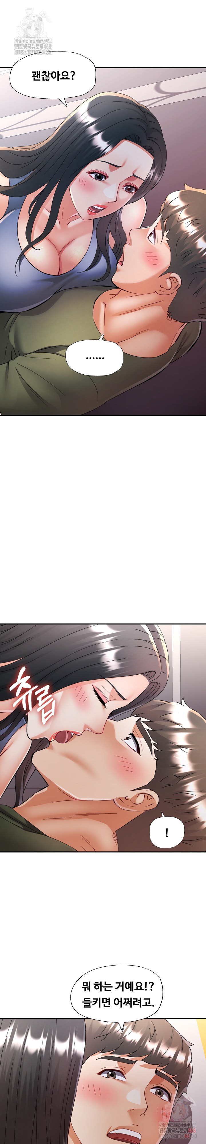 In Her Place Raw Chapter 108 image 24