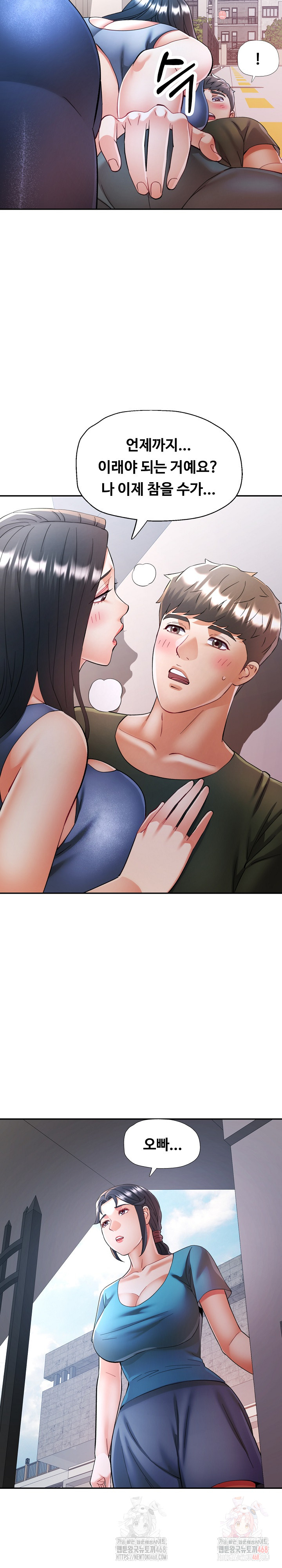 In Her Place Raw Chapter 108 image 26