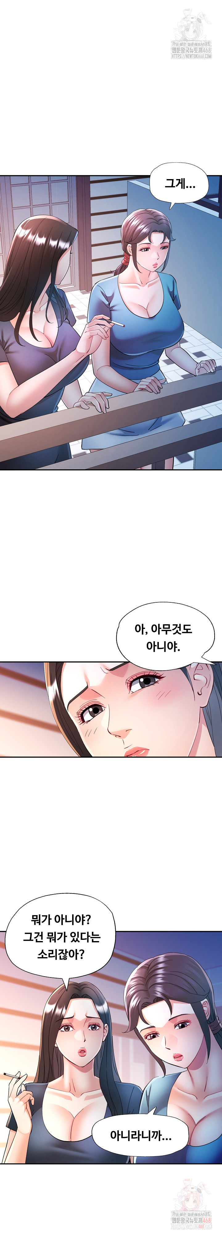 In Her Place Raw Chapter 108 image 3