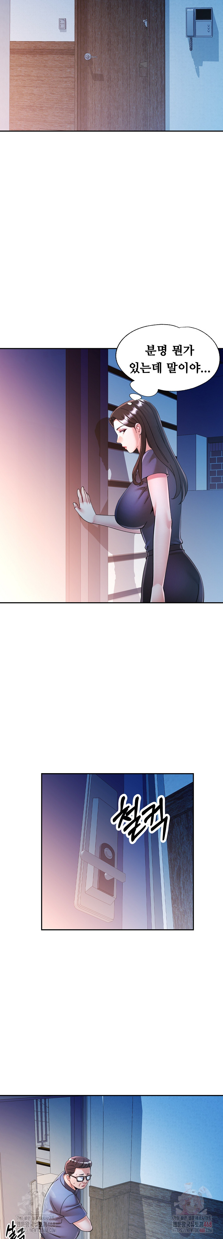 In Her Place Raw Chapter 108 image 5