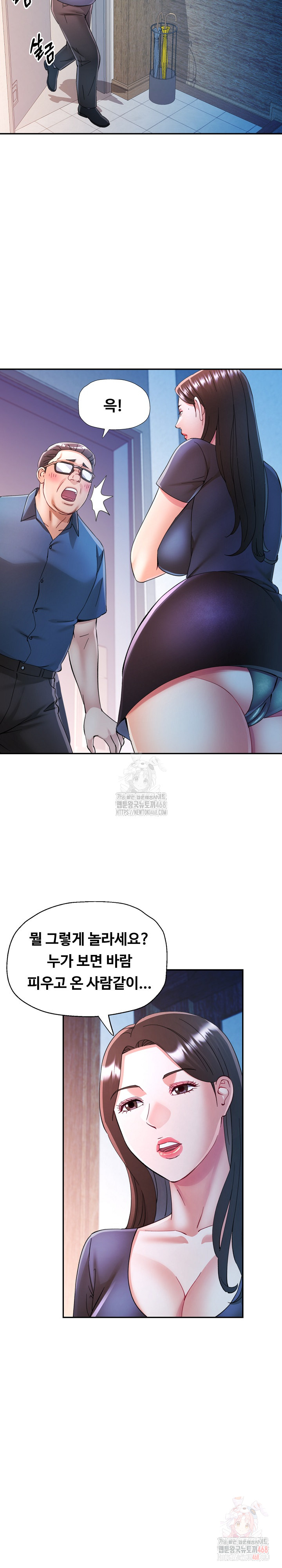 In Her Place Raw Chapter 108 image 6