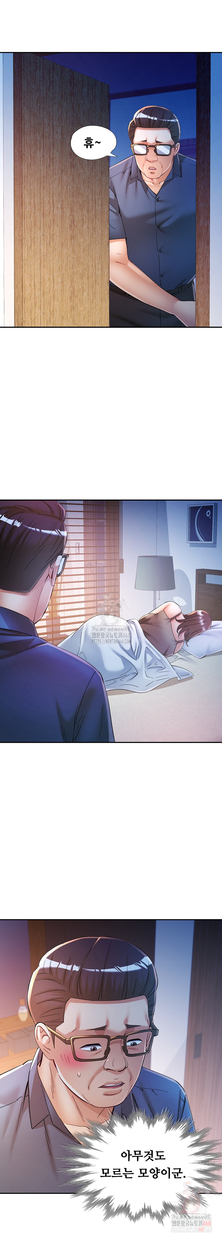 In Her Place Raw Chapter 108 image 8