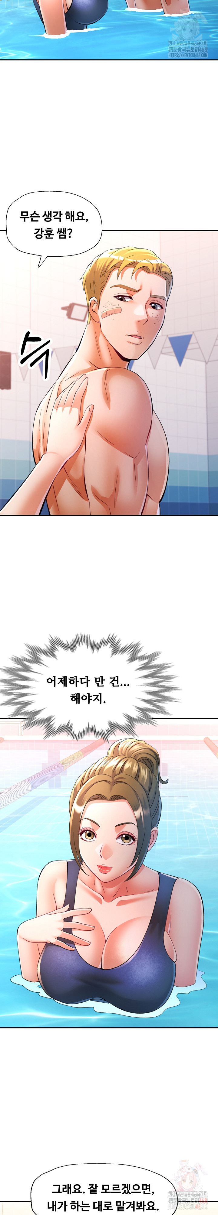 In Her Place Raw Chapter 109 image 19