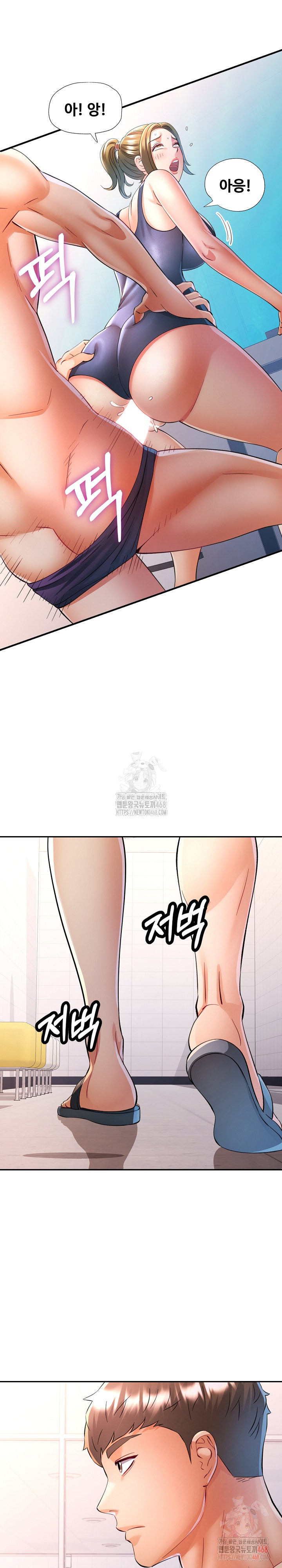 In Her Place Raw Chapter 109 image 26