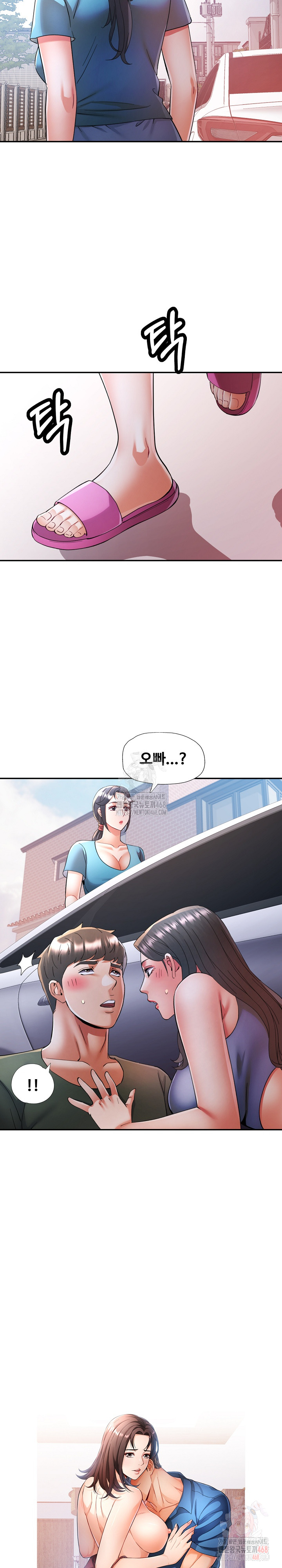 In Her Place Raw Chapter 109 image 2