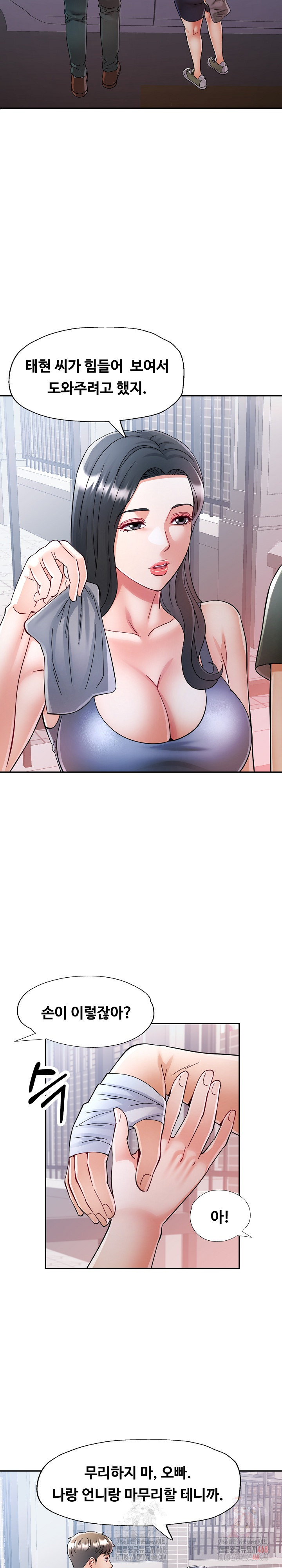 In Her Place Raw Chapter 109 image 5