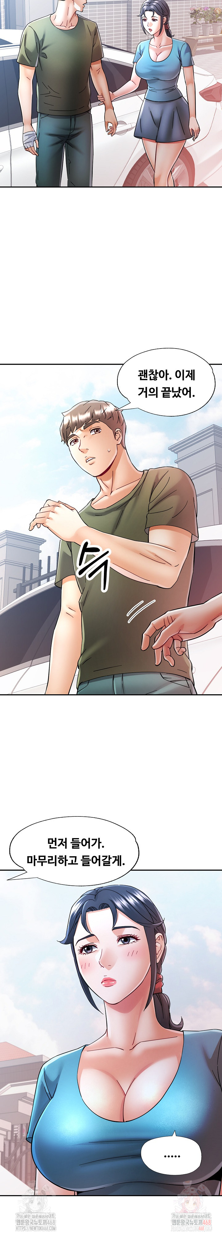In Her Place Raw Chapter 109 image 6
