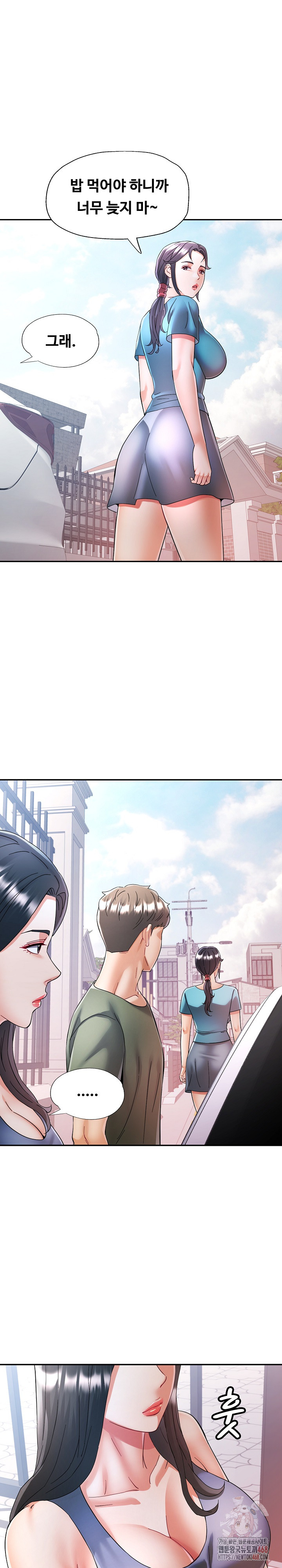 In Her Place Raw Chapter 109 image 7