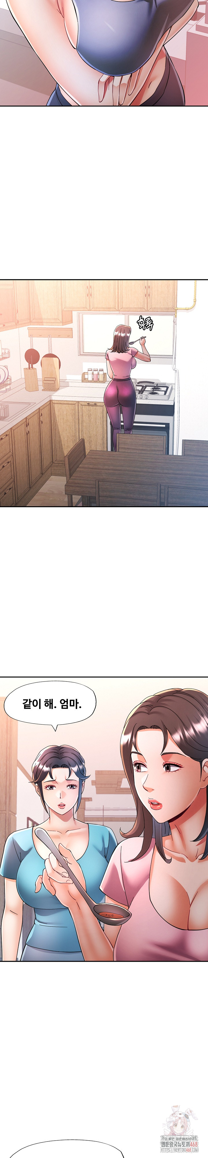 In Her Place Raw Chapter 109 image 8
