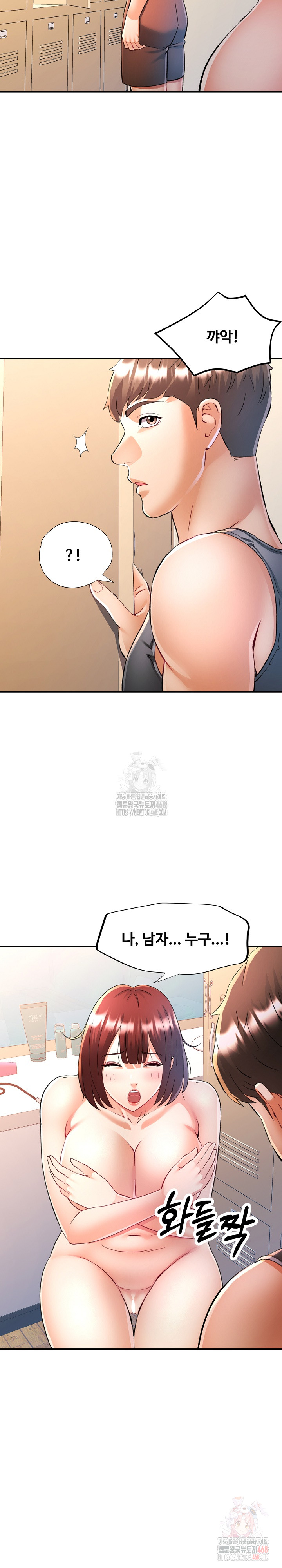 In Her Place Raw Chapter 110 image 10