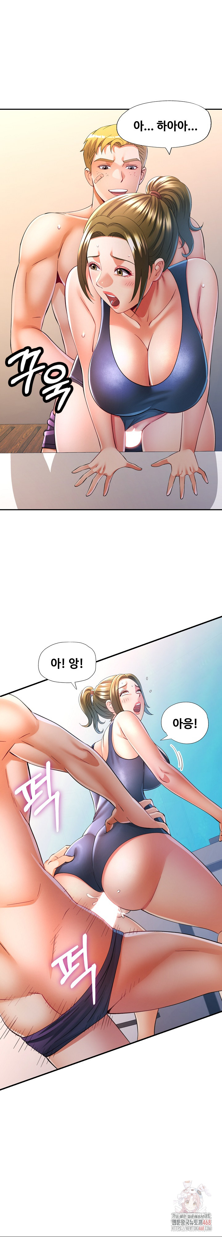 In Her Place Raw Chapter 110 image 1