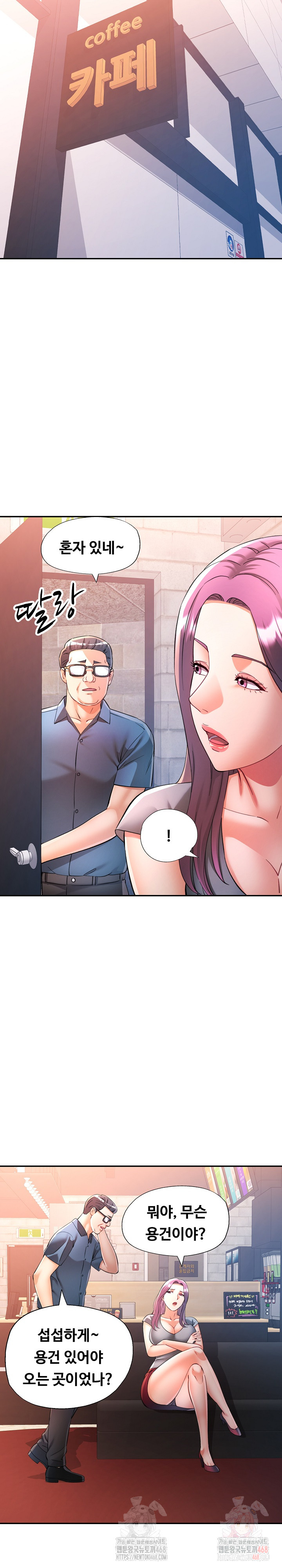 In Her Place Raw Chapter 110 image 21