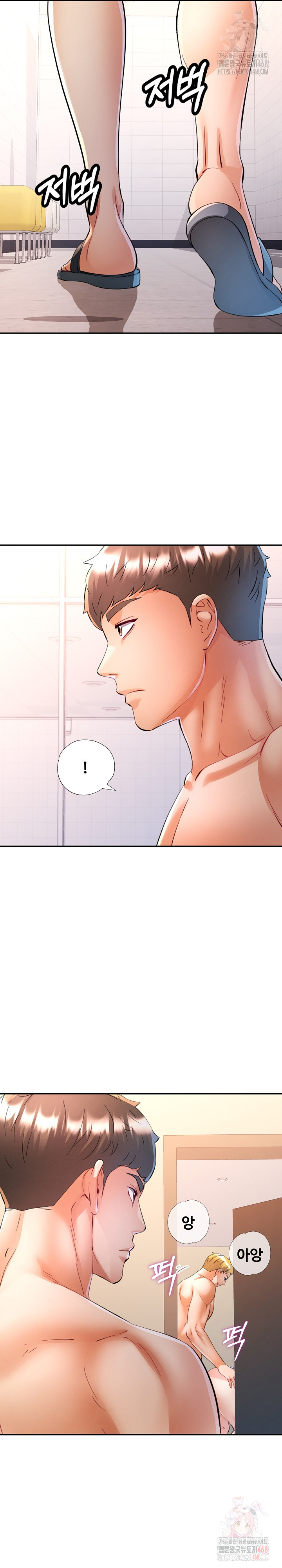 In Her Place Raw Chapter 110 image 2