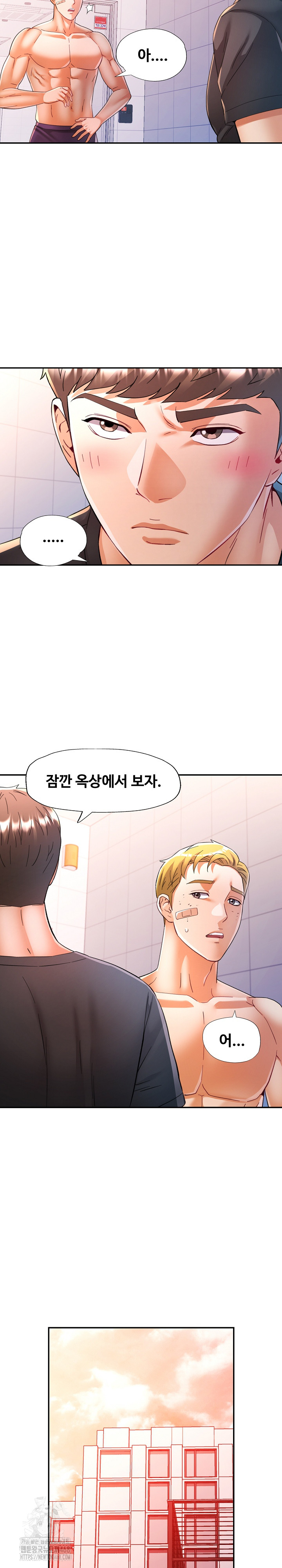 In Her Place Raw Chapter 111 image 10