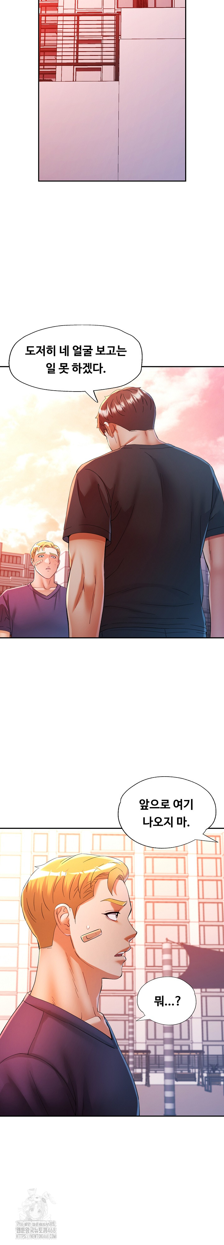 In Her Place Raw Chapter 111 image 11