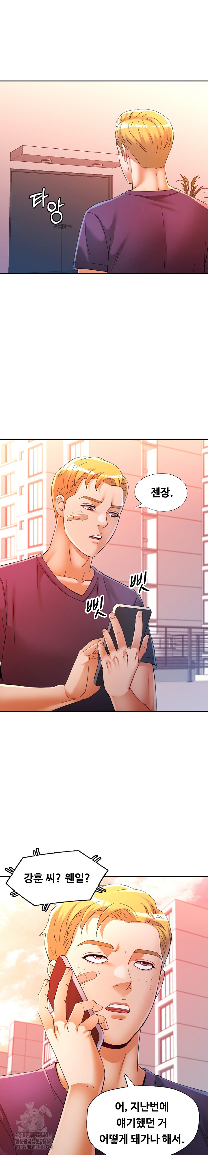 In Her Place Raw Chapter 111 image 13