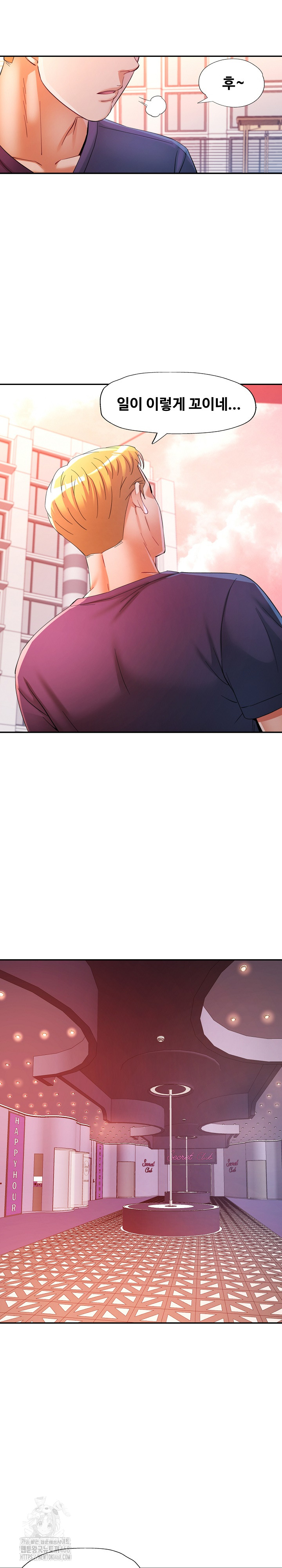 In Her Place Raw Chapter 111 image 15