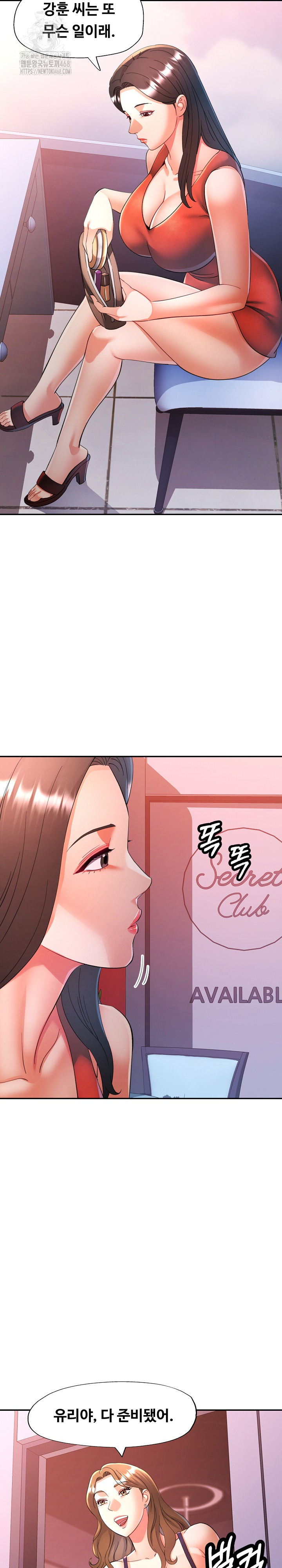 In Her Place Raw Chapter 111 image 16