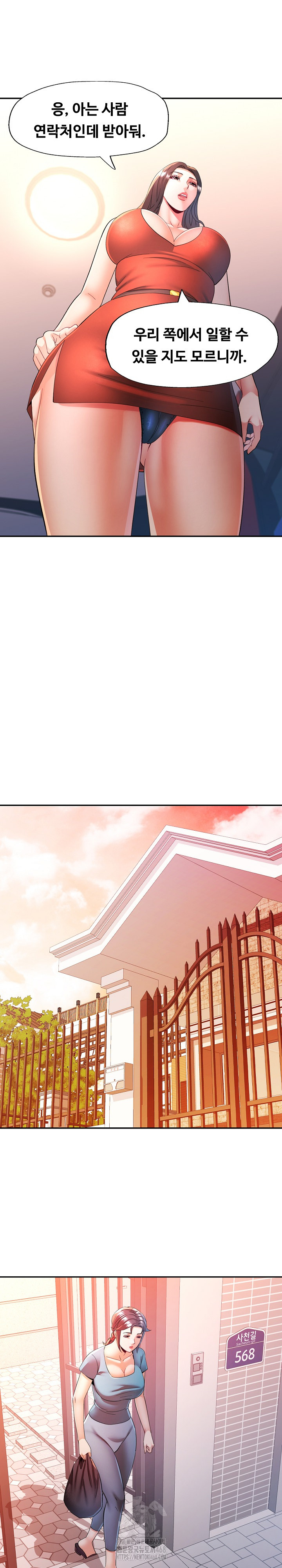 In Her Place Raw Chapter 111 image 18