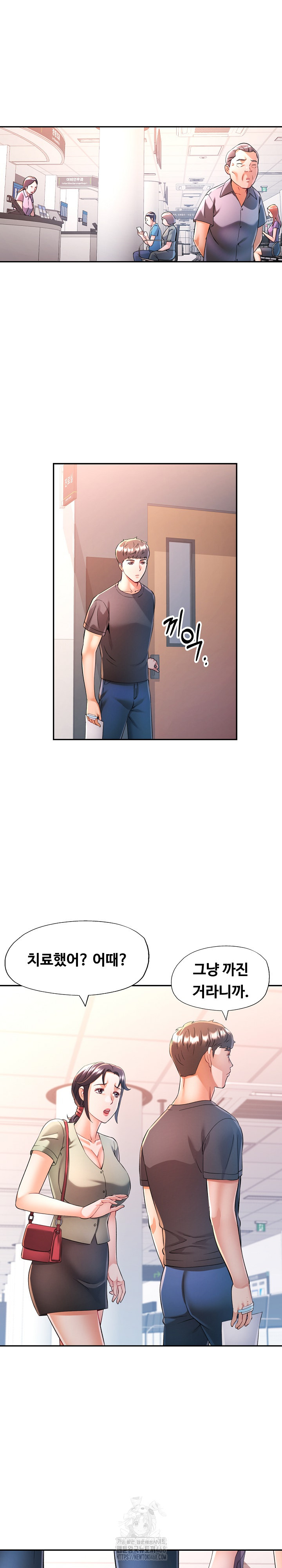 In Her Place Raw Chapter 111 image 1