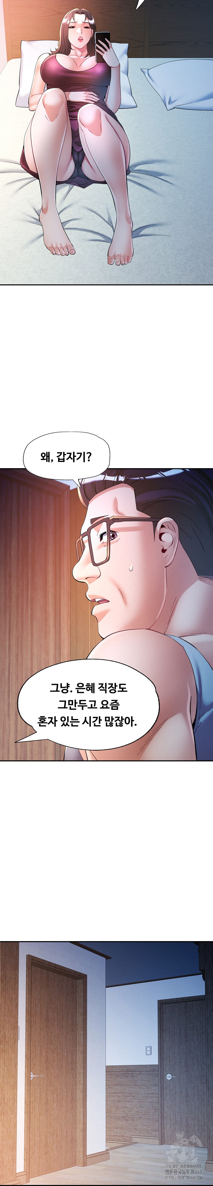 In Her Place Raw Chapter 111 image 23
