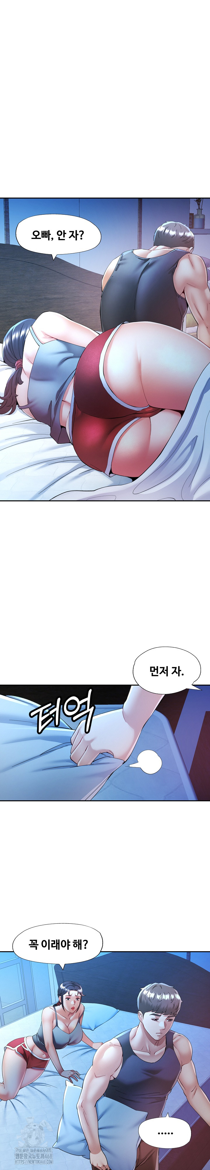 In Her Place Raw Chapter 111 image 24